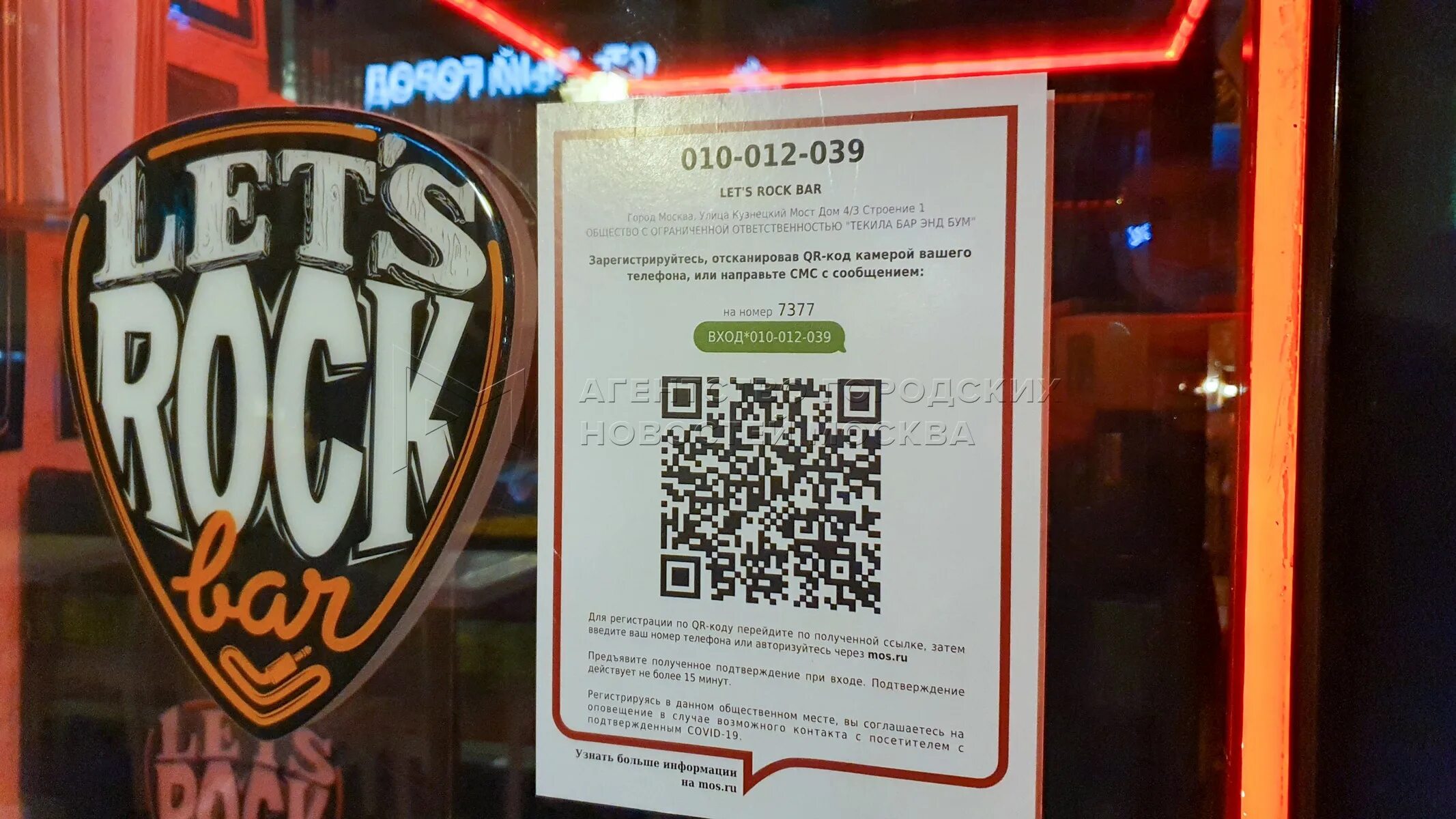 Войти в кинопоиск по qr. QR код заведения. QR коды в кафе. QR код в торговом центре. QR коды в кофейне.