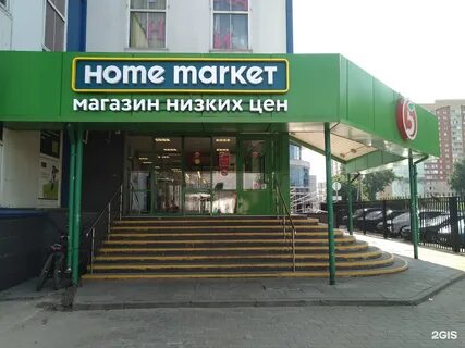 Сбербанк голицыно график