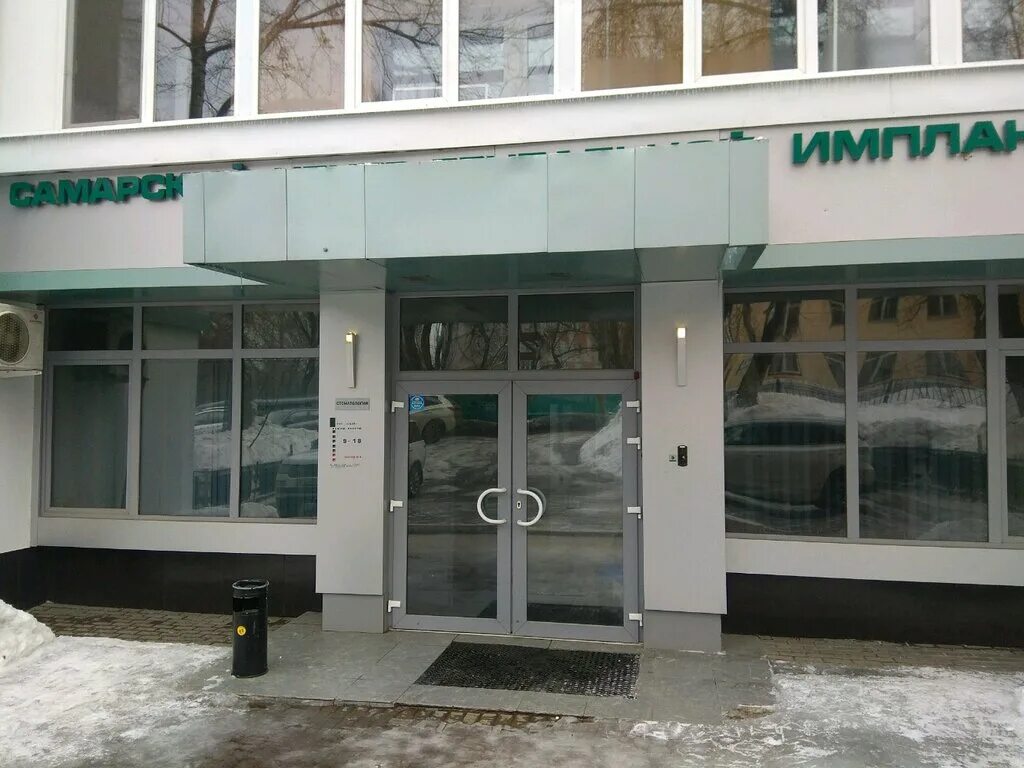 ново садовая 44 тисиз. оао тисиз самара ново садовая. офисный центр панорама самара. самара улица советской армии клиника. тисиз самара.