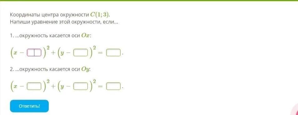 Уравнение прямой y kx+b. Y 8 20 напишите уравнение. Y 8 20 напишите уравнение. Y 8 20 напишите уравнение. Как составить уравнение параболы.