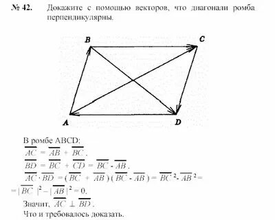 Площадь с помощью векторов. Площадь с помощью векторов