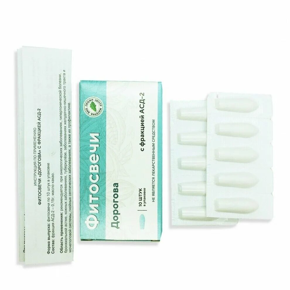 Свечи дорогова инструкция. Свечи дорогова асд. Свечи асд-2 дорогова, 10 шт. Фитосвечи свечи асд-2 дорогова active. Свечи с фракцией асд 2 дорогова.