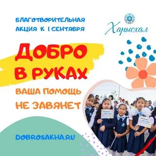 Акции в начале года