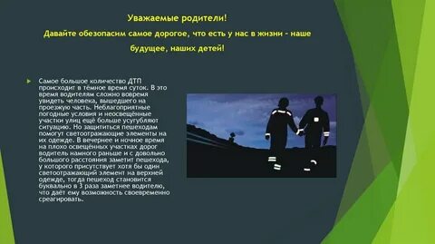 Жизнь дали родители
