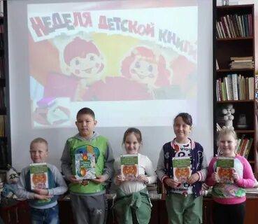 Детские литературные праздники