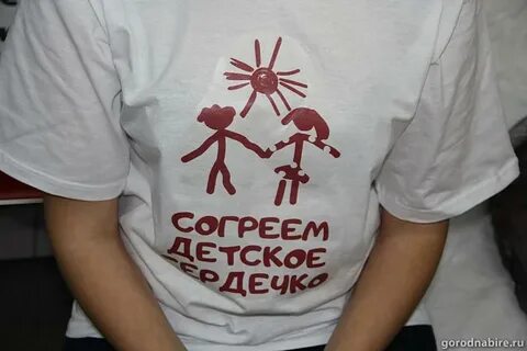 Согрей детскую