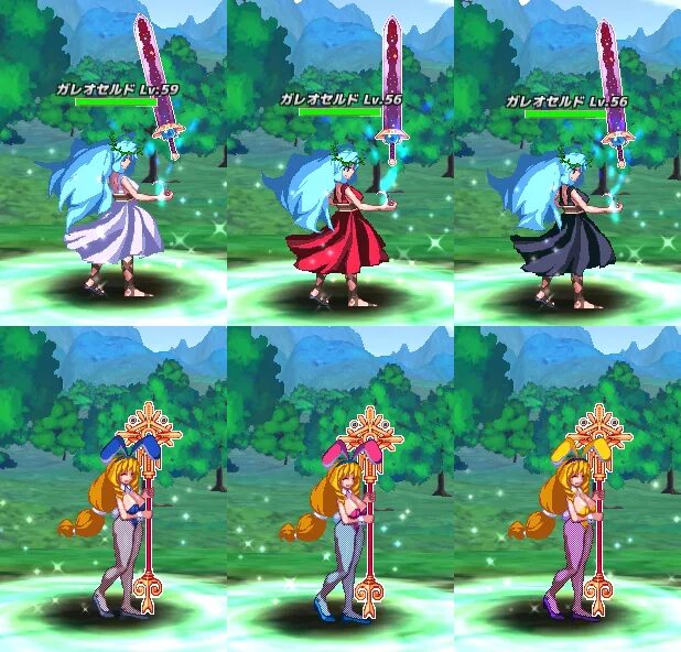 Flying princess breed. Flying princess breed. Flying princess breed. Flying princess: inter breed. Flying princess: inter breed (tobihime).