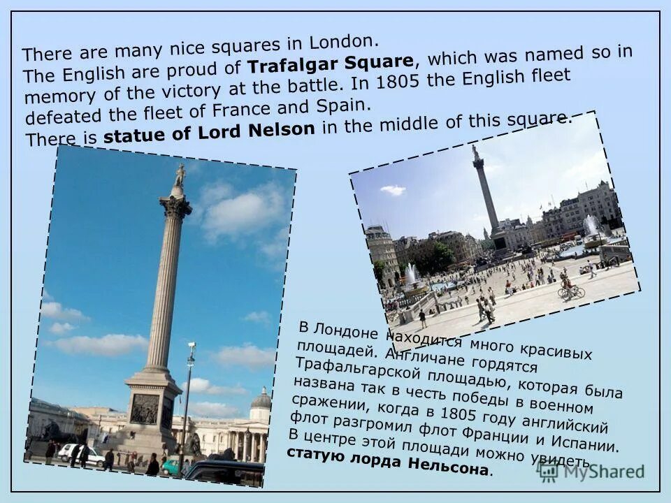 The old name of london was. The tower of london is. The old name of london was. The tower of london текст. The tower of london was by william the conqueror in 1078.