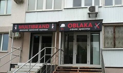 Салон красоты облака