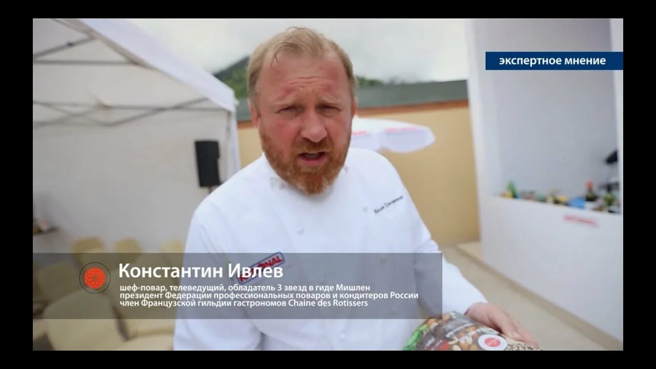 В каких ресторанах был ивлев. Ивлев мишленовская звезда. звезда мишлен у ивлева.