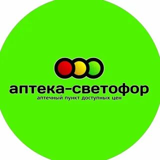 Светофор железногорск
