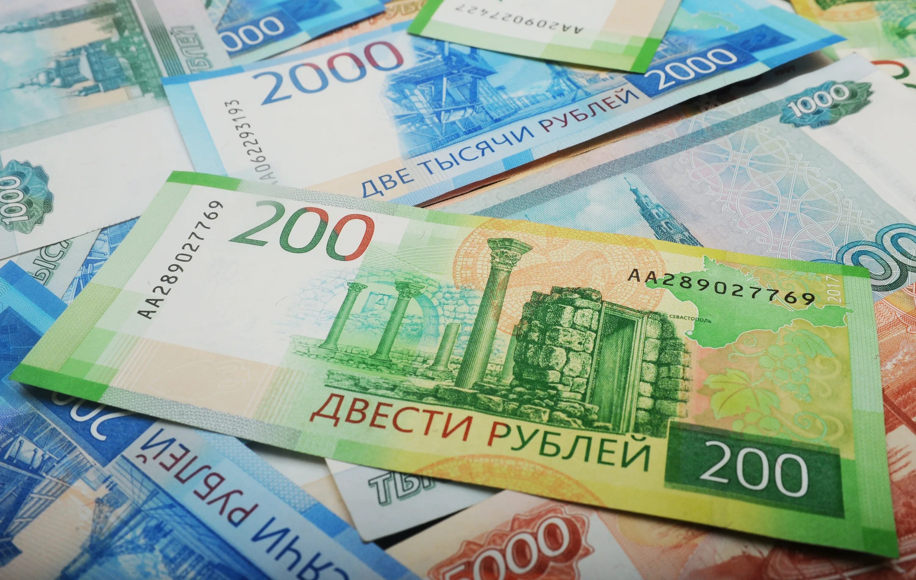 200 Рублей в Сумах. Рубли. Новые банкноты. Новые банкноты России.