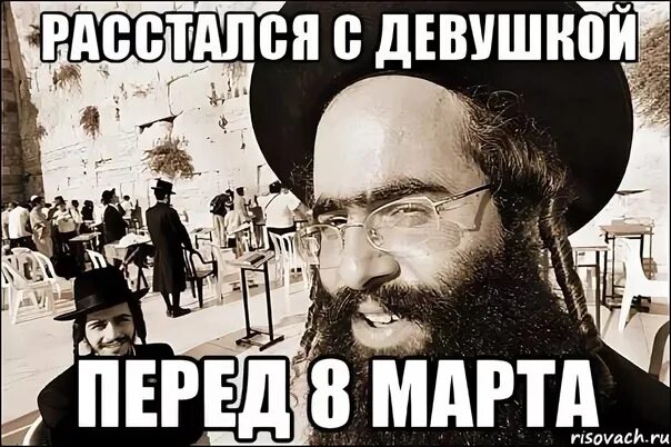 Мемы расстался с девушкой 9 комиксов о том, как дружат мужчины и женщины Мужчины против женщин, Веселые ме
