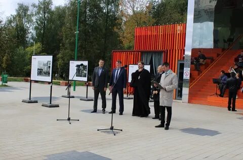 Арзамас человек