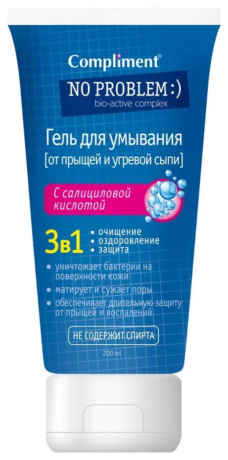 Гель для умывания комплимент. Гель для умывания compliment 200 мл 3в1 с салициловой кислотой. compliment no problem гель для умывания 3 в 1 с салициловой кислотой, 200 мл. compliment гель для умывания no problem 3 в 1 с салициловой кислотой. гель д/умывания compliment no problem с салициловой кислотой 200мл.