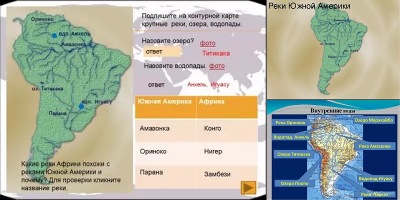 реки и озёра южной америки на карте