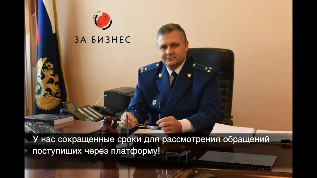 Русецкий алексей евгеньевич. Золотарев сергей иванович ск россии. Турыгин юрий николаевич. Данченко павел валерьевич. Александров михаил юрьевич генеральная прокуратура.