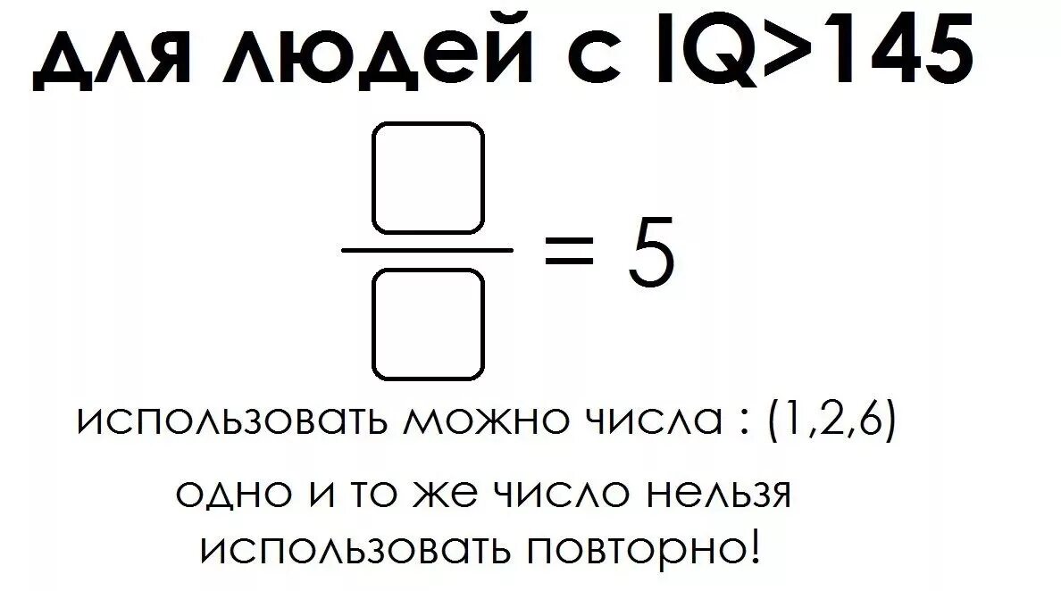 Сложные загадки с ответами на логику. Логические задачи для взрослых. Логические задачи для взр. Задачи головоломки для взрослых. Интересные головоломки.