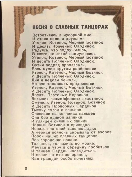 Стих Бродского про Украину. Иосиф Бродский стихи об Украине. Стихи Бродского о независимости Украины. Стихотворение Иосифа Бродского на независимость Украины.