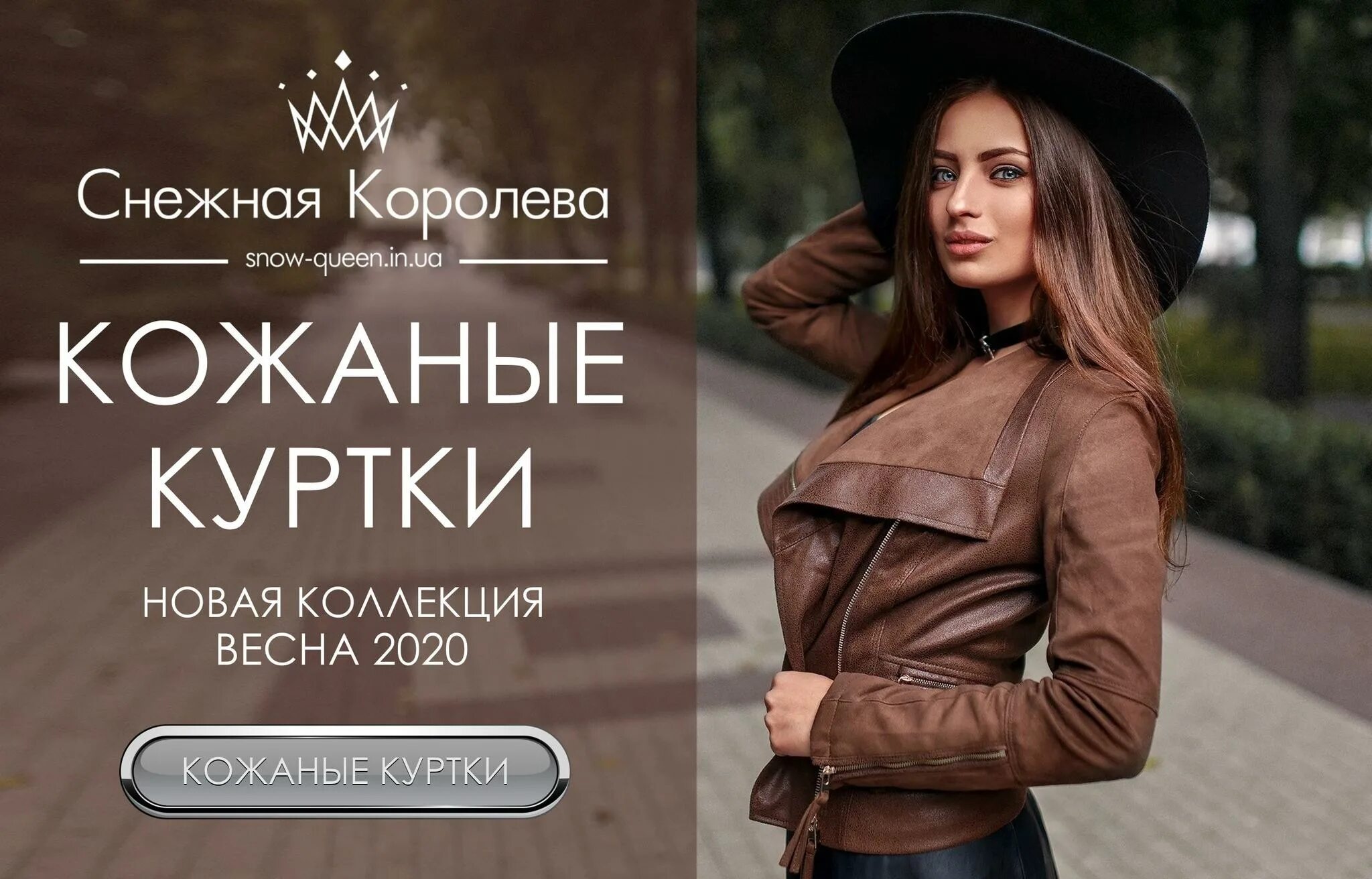 снежная королева каталог галерея. скидки на зимнюю коллекцию одежды. снежная королева каталог галерея. снежная королева каталог. снежная королева каталог галерея.