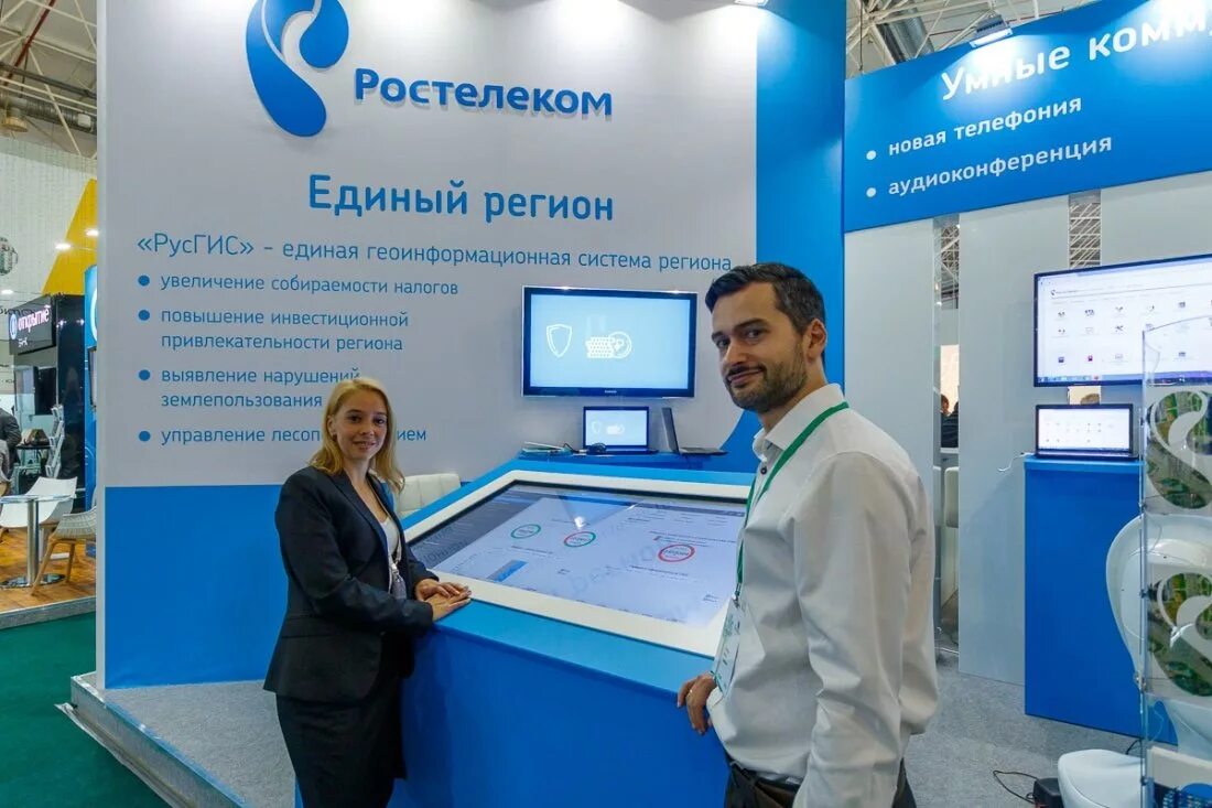 Единый оператор информация. Единый оператор информация