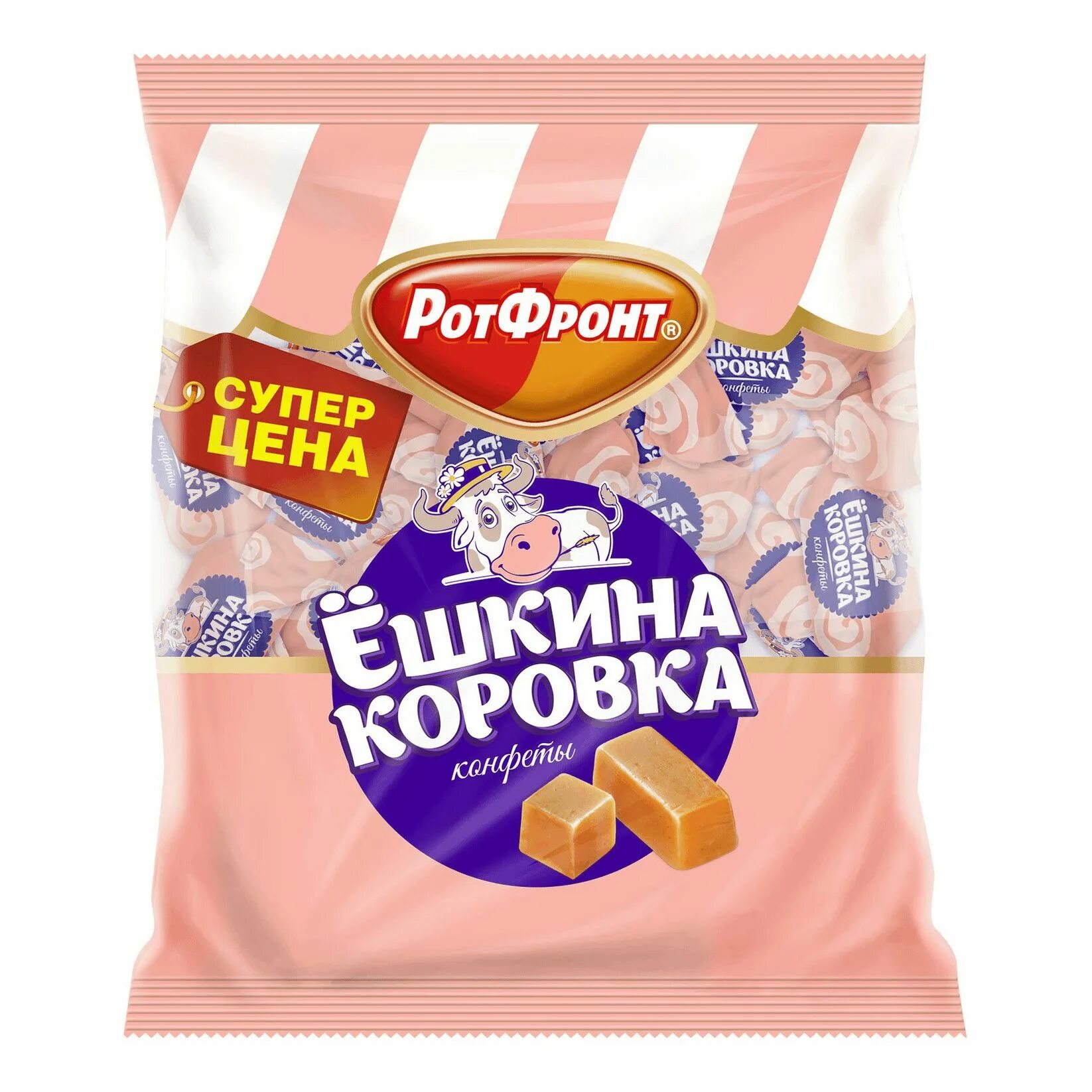 Коровка любимая. Конфеты Ешкина коровка рот фронт. Карамель Ешкина коровка. Карамель Ёшкина коровка 250гр*20. Конфеты рот фронт Ешкина коровка 250.