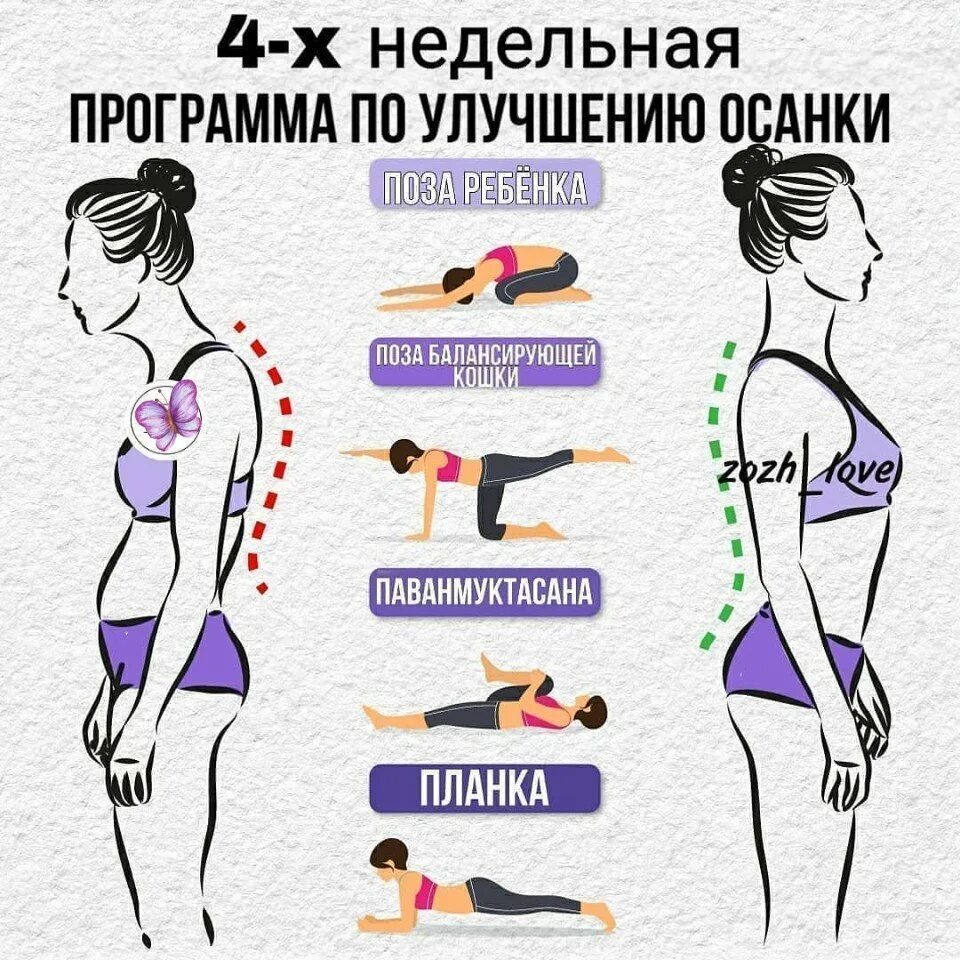 Занятия исправить