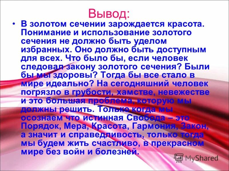 обозначение имени дина. имя означающее справедливость. без любви делает человека. имя означающее справедливость. фемида символ правосудия.