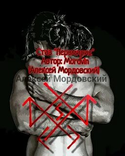 Став сделай первый шаг