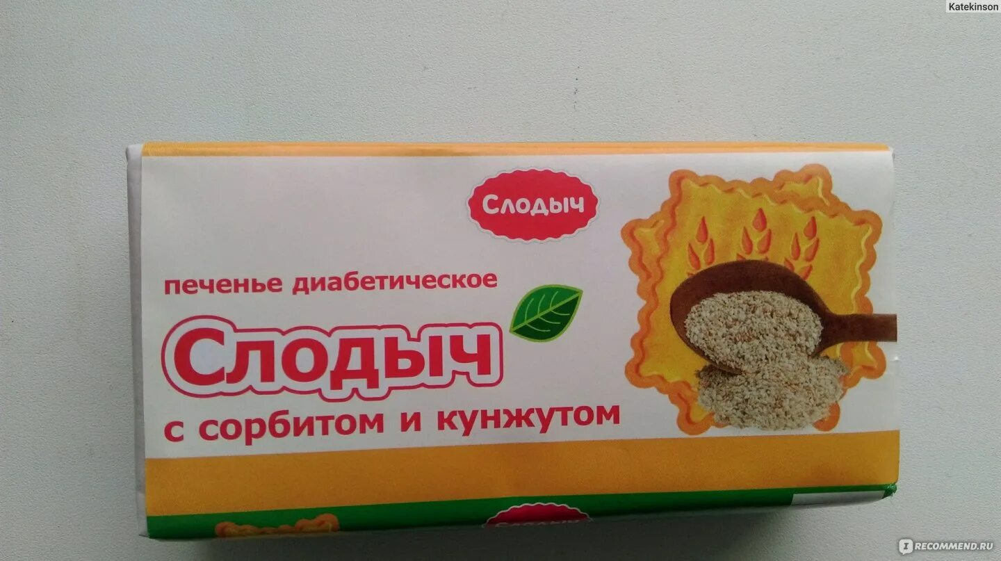 Можно ли диабетикам печенье