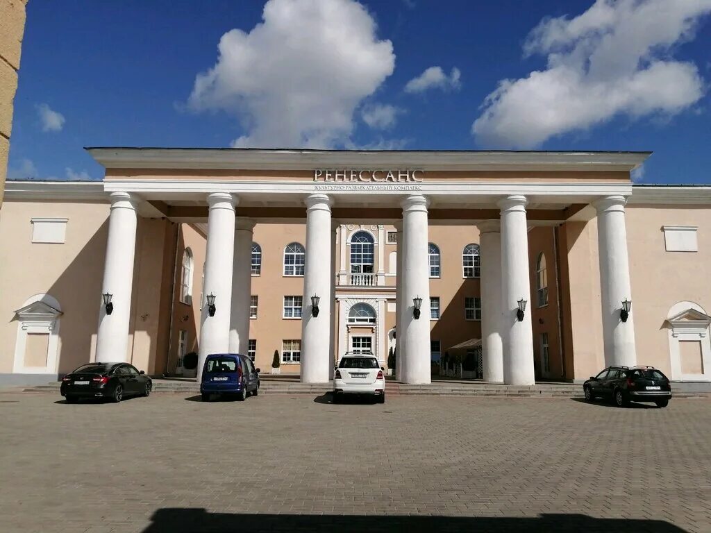 завод искусственного волокна им куйбышева могилев. могилёв дворец культуры. могилёв дворец культуры. дом культуры могилев. дворец пионеров могилев.