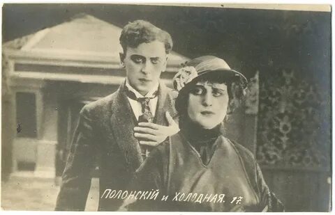 Холодные роли