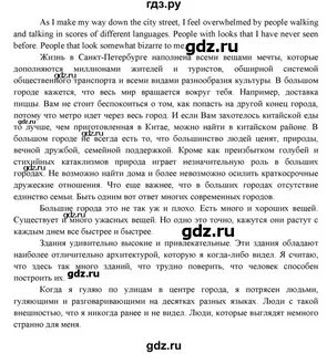 Эванс дули 9 класс учебник