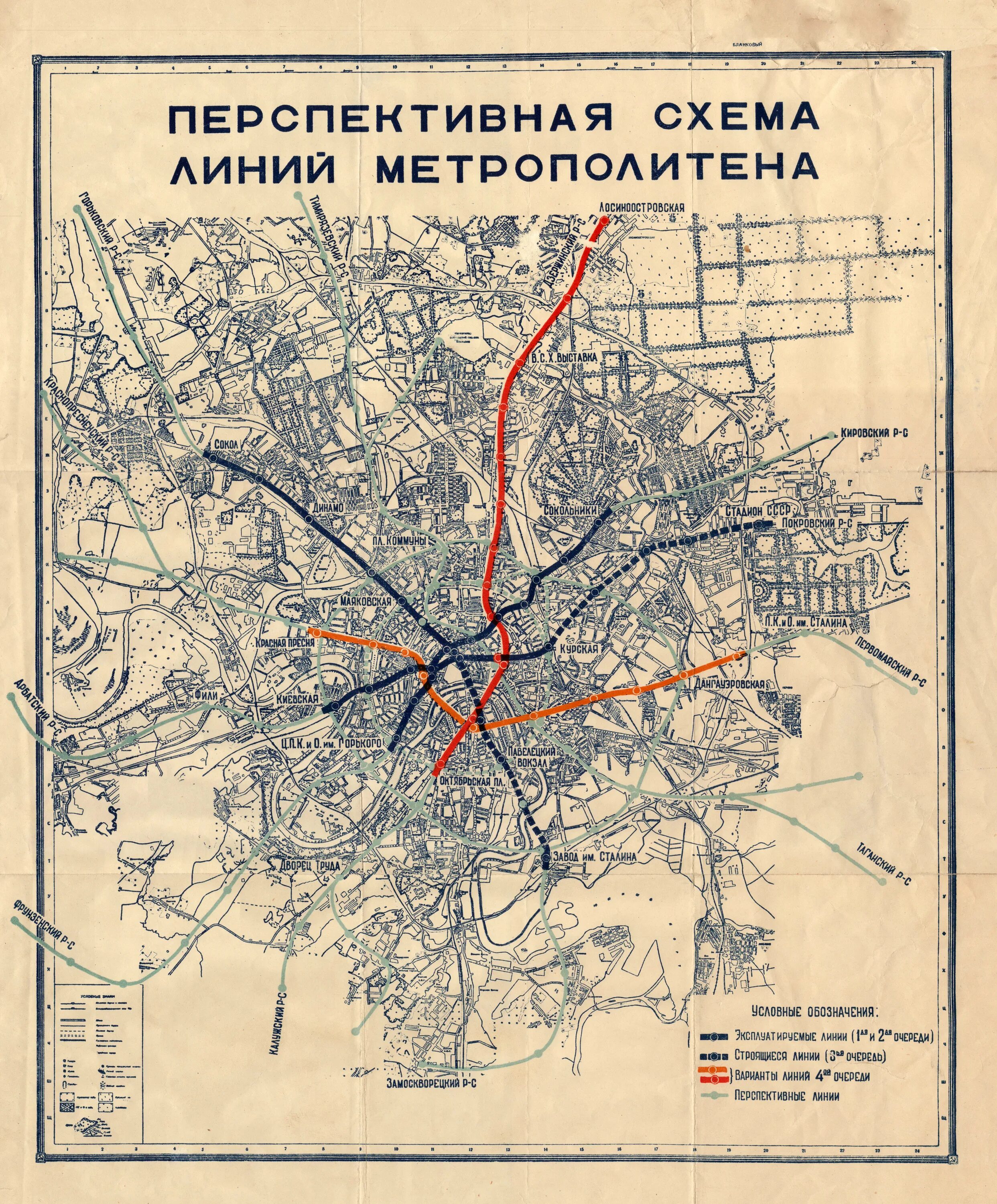 первая линия московского метро 1935. станция метро в разрезе. московский метрополитен в разрезе. секретная карта метро 2 москвы. секретное метро 2 в москве схема.