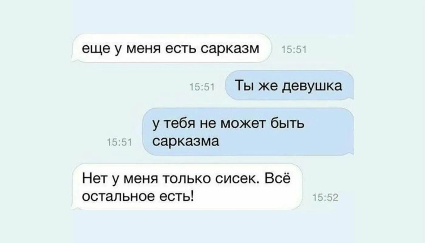 Бывший нашел девушку лучше меня