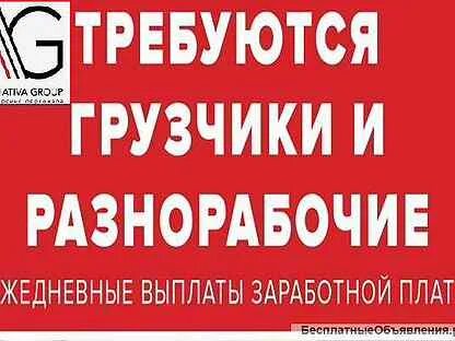 Авито работа оплата