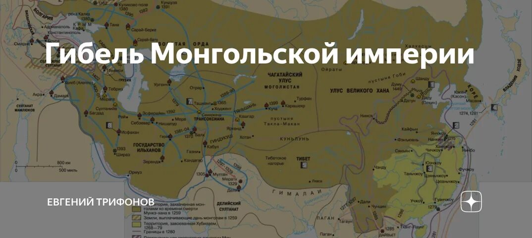 Расширение монгольской империи. Монгольская Империя 1279. Карта монгольской империи в 13 веке. Монгольская Империя карта. Улусы монгольской империи.