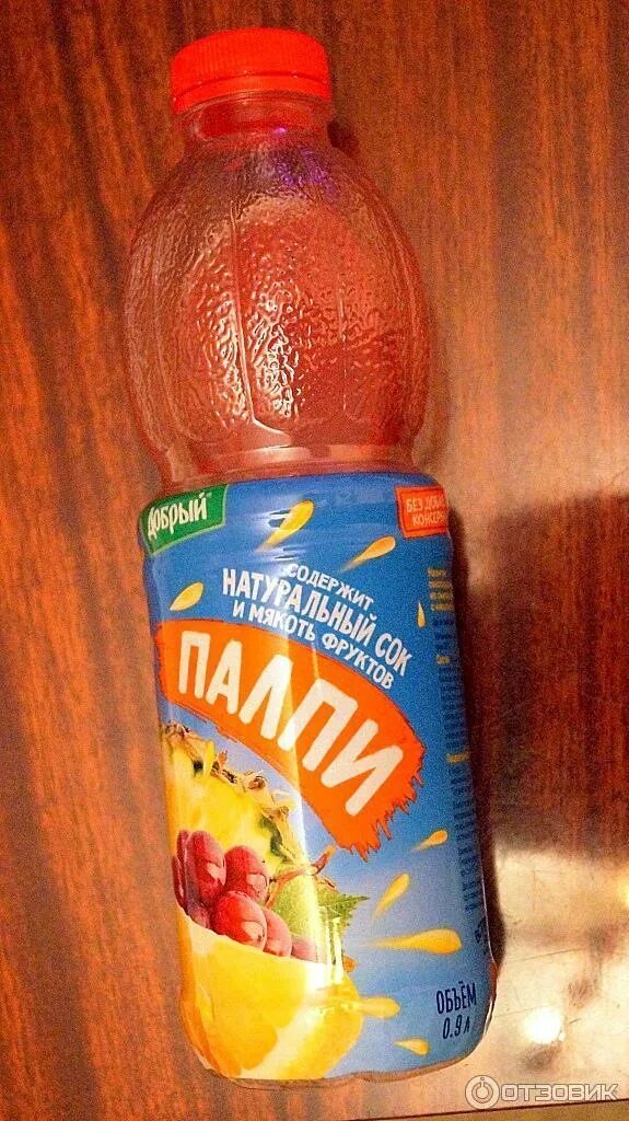 Добрый pulpy напиток сокосодержащий апельсин. 45. 9л апельсин. Палпи напиток 0. Сок палпи апельсин.