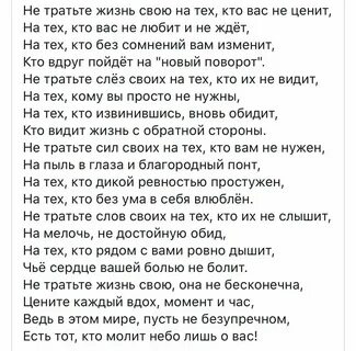 Песня токсиса я прыгаю