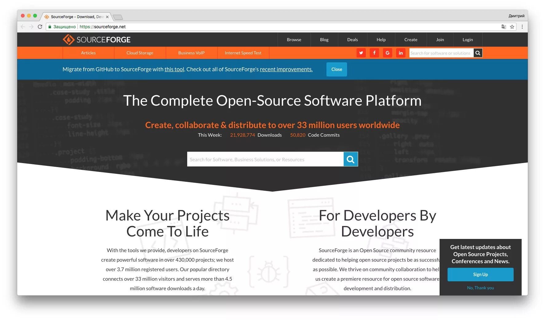 GITHUB купила Майкрософт. Sourceforge. The open source alternative. Microsoft Life-Hack. Sourceforge download