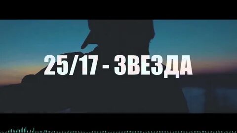 26 октября звезды