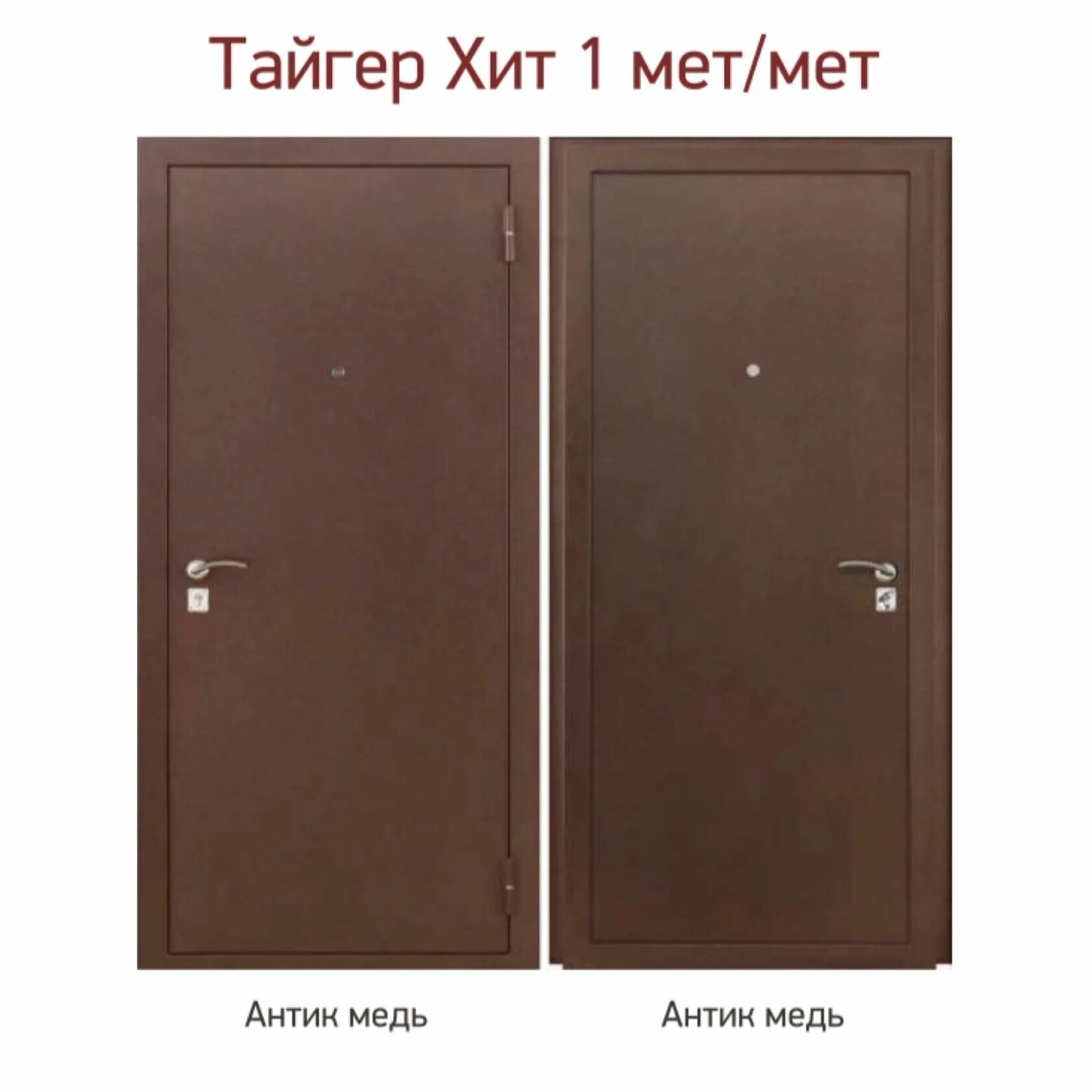 Дверь ажур входная йошкар. Тайгер производитель. Тайгер хит сандал белый. Входная дверь йошкар ола антик медь. Tiger strong.