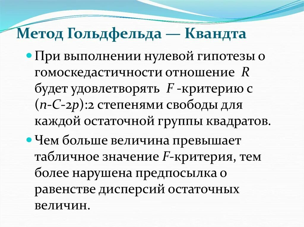 Предпосылки гипотезы. Теоретическая и эмпирическая гипотеза. Предпосылки гипотезы. Предпосылки гипотезы. Что такое гипотеза в исследовательской работе.