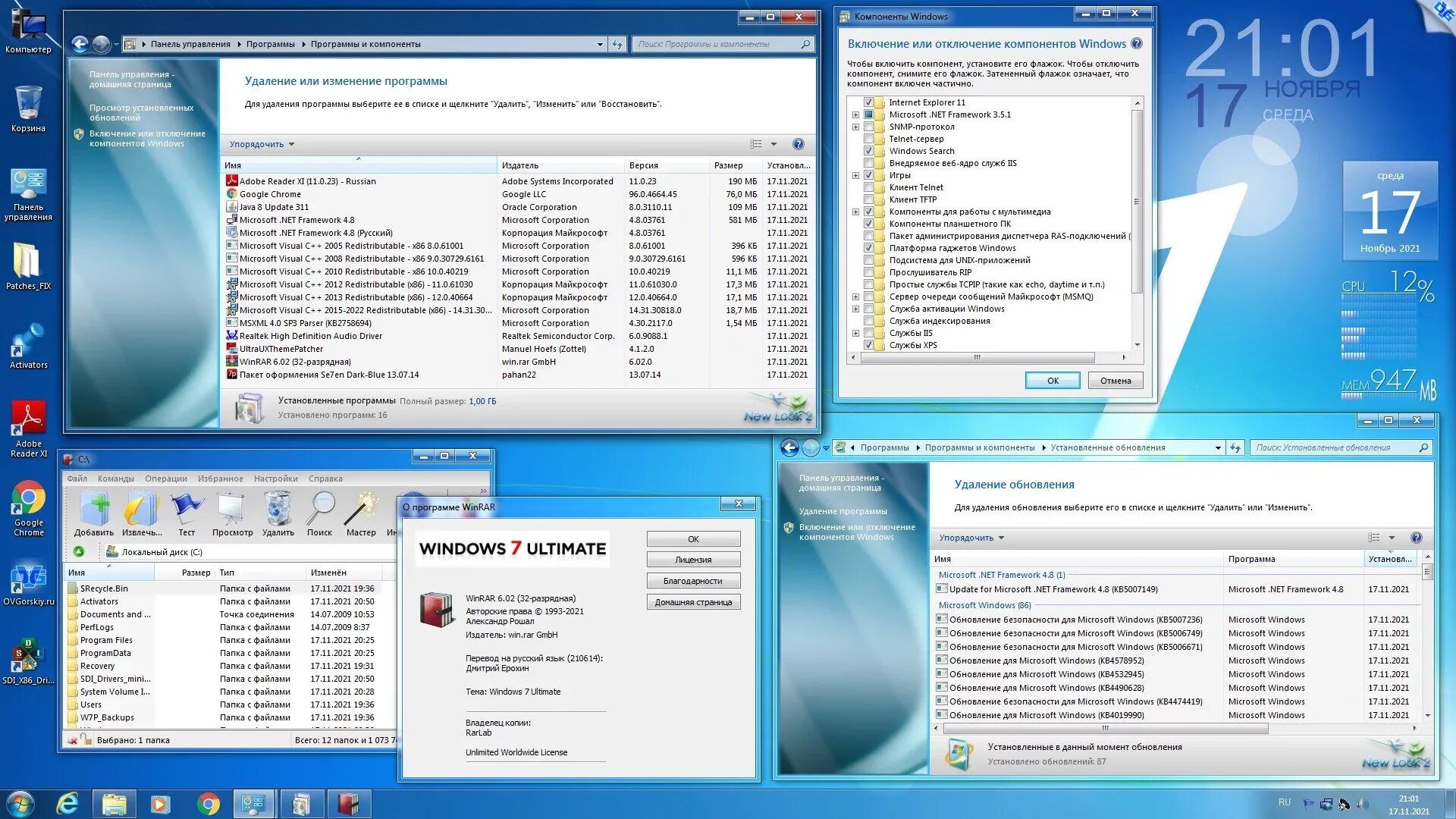Windows 7 rus x32. Windows 7 ultimate sp1 ru x64 7db by ovgorskiy 05.2019. microsoft windows 7 ultimate ru x86-x64. windows 7 ultimate 2025. windows 7 ultimate ru x64 sp1 7db 10.2017 by ovgorskiy®.