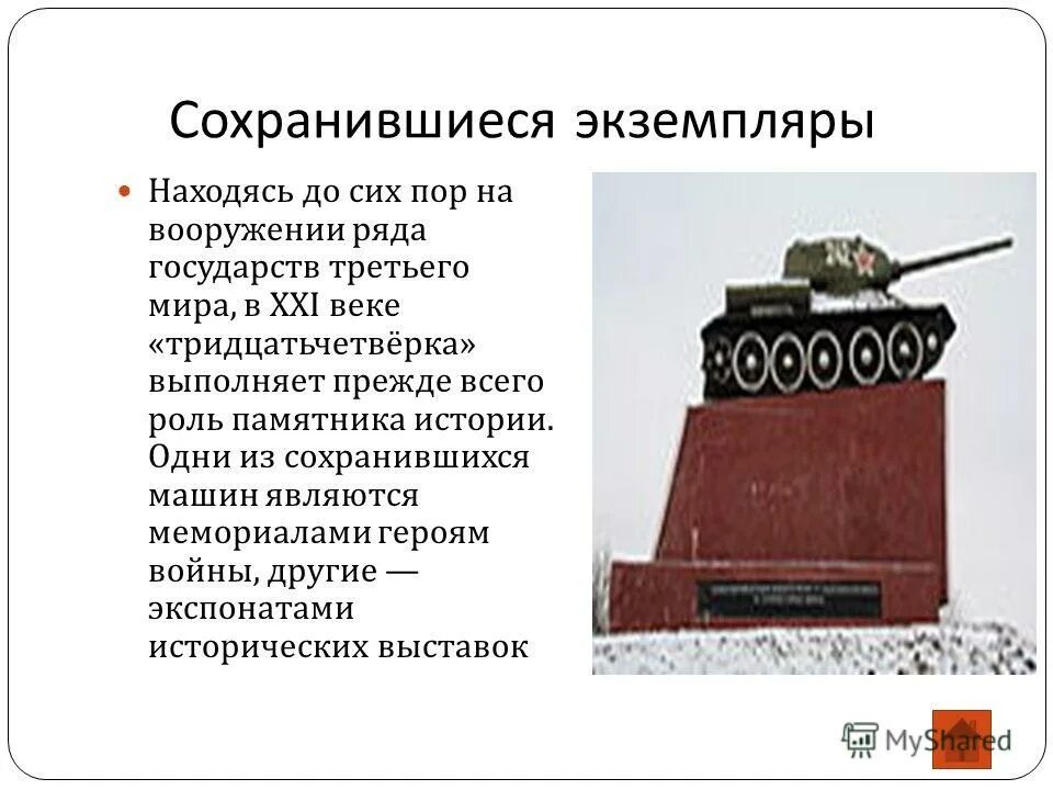 в котором найдется экземпляр. интеллект юмор. в котором найдется экземпляр. в котором найдется экземпляр. печать экземпляр.