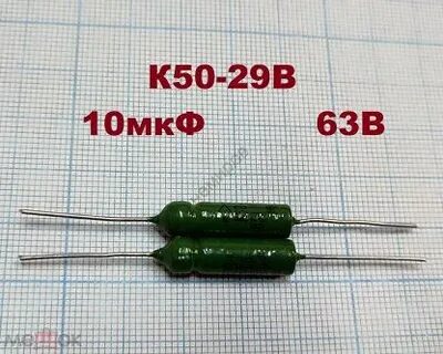 К50 29