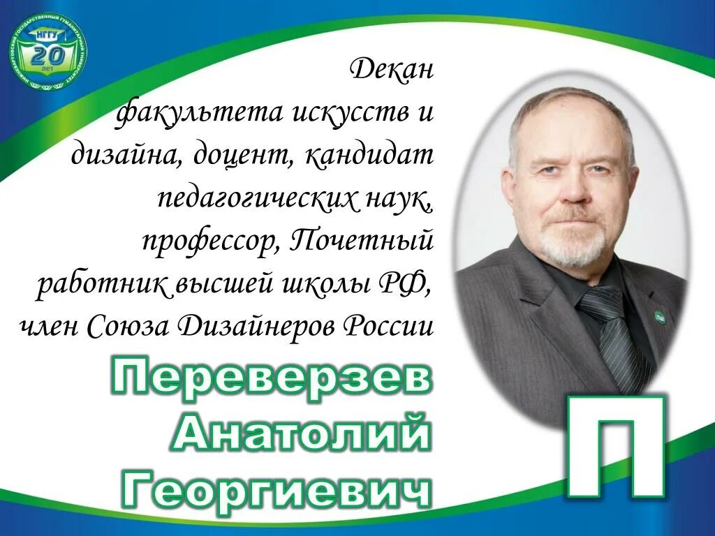 Некоторые доценты не являются профессорами