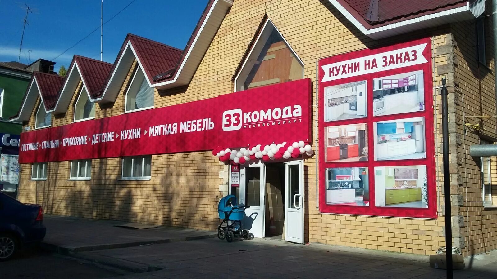 редакция газеты рабочая правда полевской. сити центр полевской каталог. ваш магазин полевской. ваш магазин газета. ваш магазин полевской.