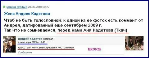 Голословно