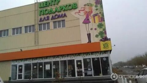 Туполева 16ж